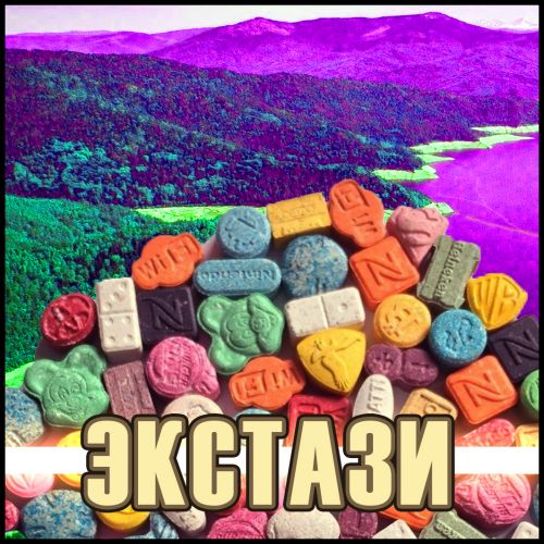 Енисей - ОПТ